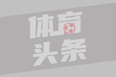 AC米兰-马泰奥·加比亚个人详细资料简介